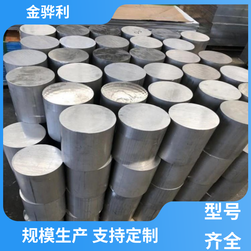金骅利 国标 异型铝材 5056 流水线工作台 输送带传送用材
