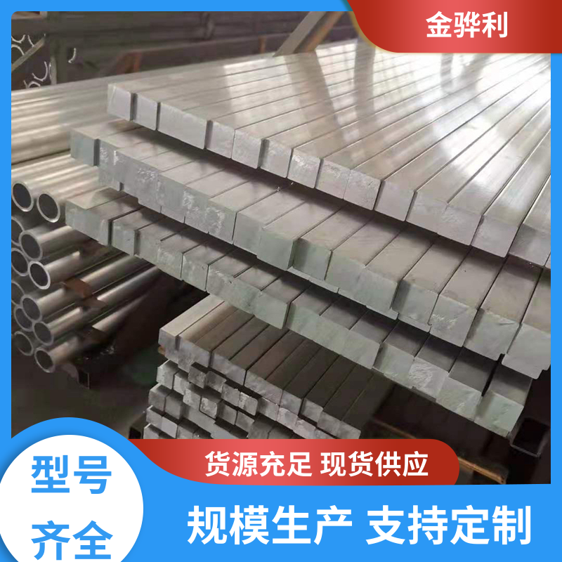 金骅利 国标 铝板 6262 六角 方形 圆柱 管材 源头厂家