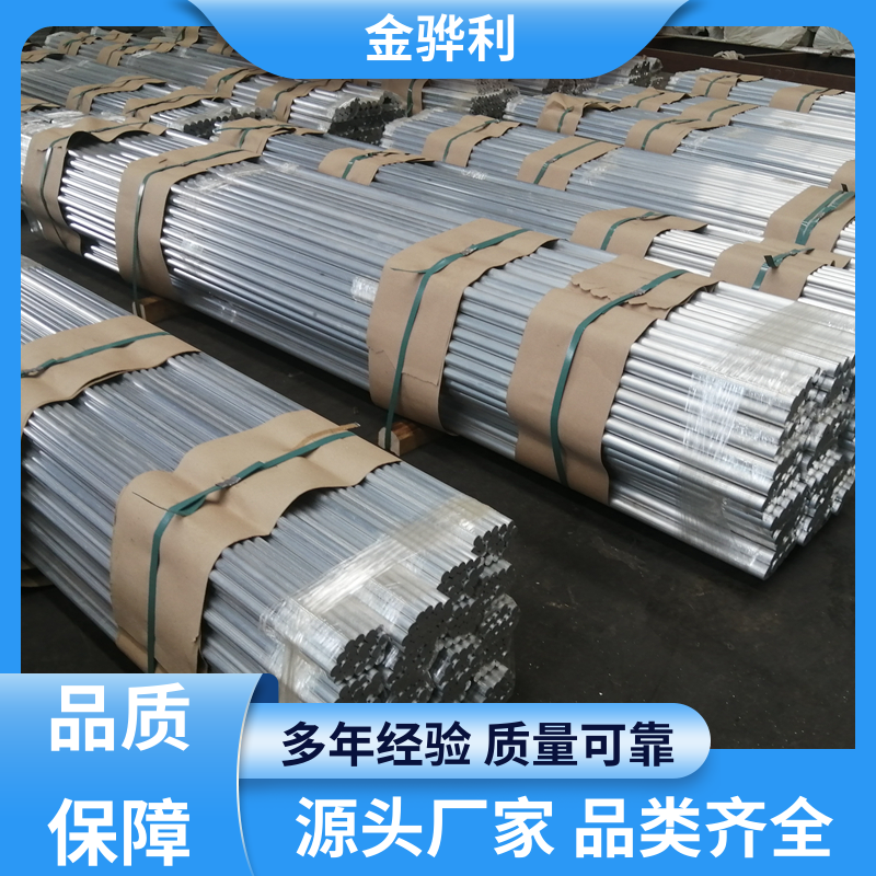 国标 铝排型材 6082 速冻搁架 冷库蒸发器用材 环保高效 金骅利