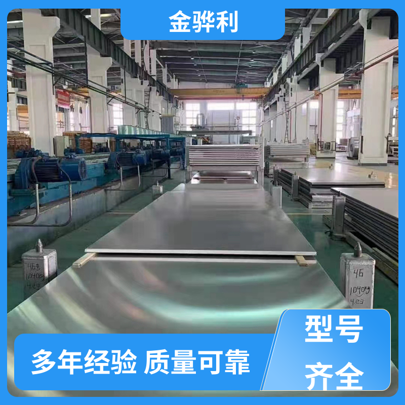 国标 铝排型材 6063 速冻搁架 冷库蒸发器用材 环保高效 金骅利