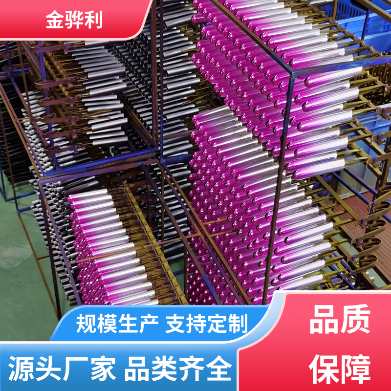 金骅利 国标 工业铝型材 6065 流水线工作台 输送带传送用材