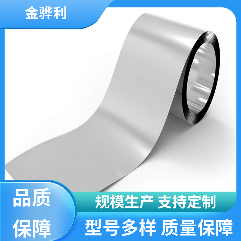 金骅利 国标 铝排 2017 压铸 挤压 拉丝先进工艺导电