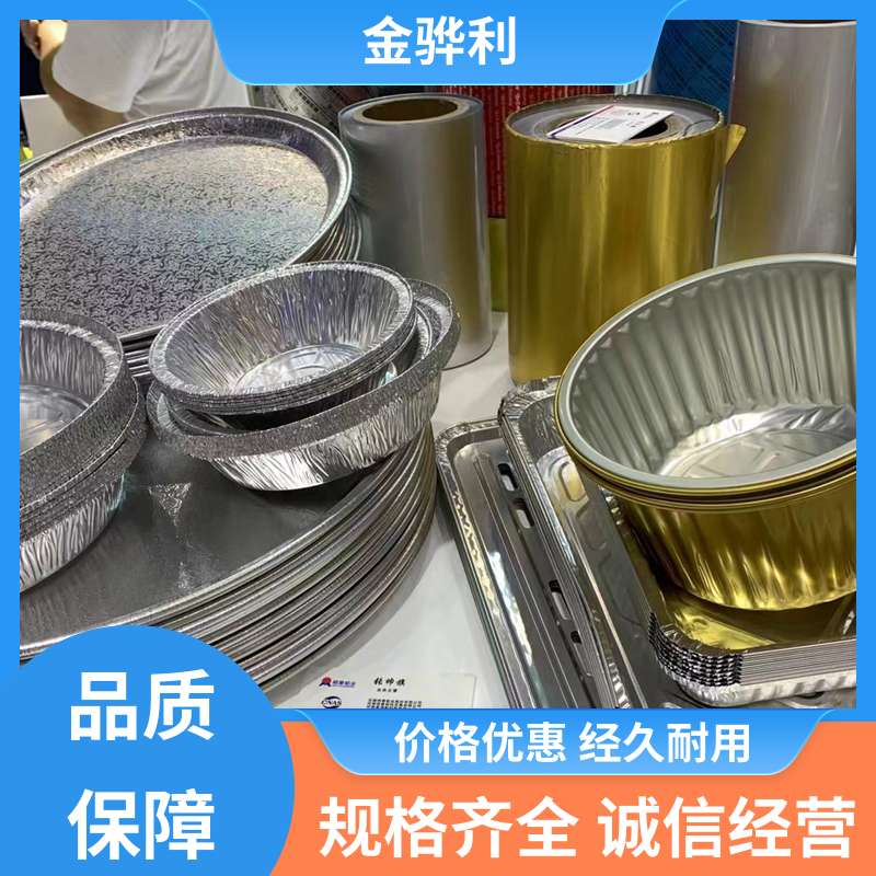 国标 工业铝材 1100 压铸 挤压 拉丝先进工艺导电 金骅利
