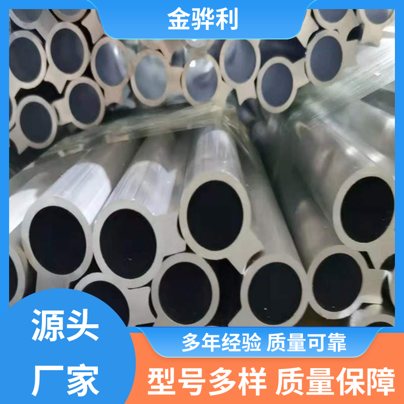 金骅利 国标 异型工业铝材 6011 六角 方形 圆柱 管材 源头厂家