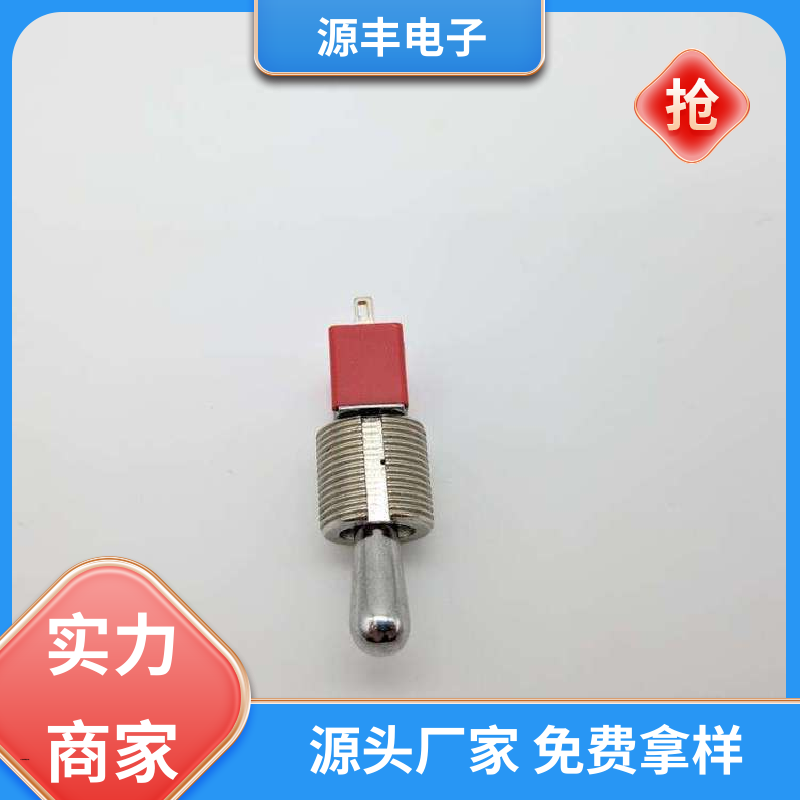 工业自动化设备 钮子开关 良好的阻燃性 多型号满足您的需求 源丰电子
