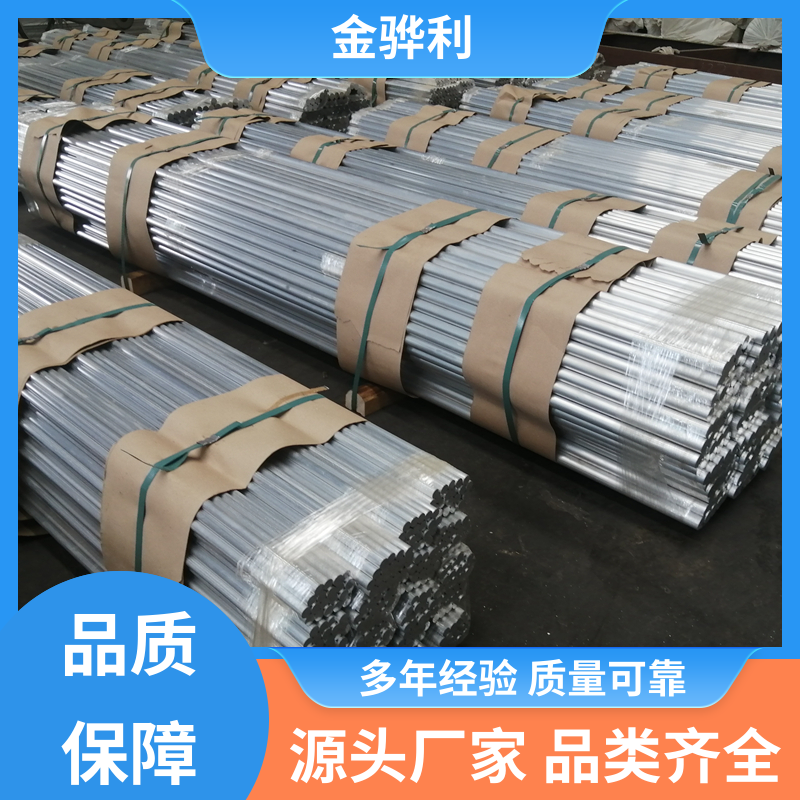 国标 铝方棒 6063 镀锡 镀钛 硬质氧化代客加工 金骅利