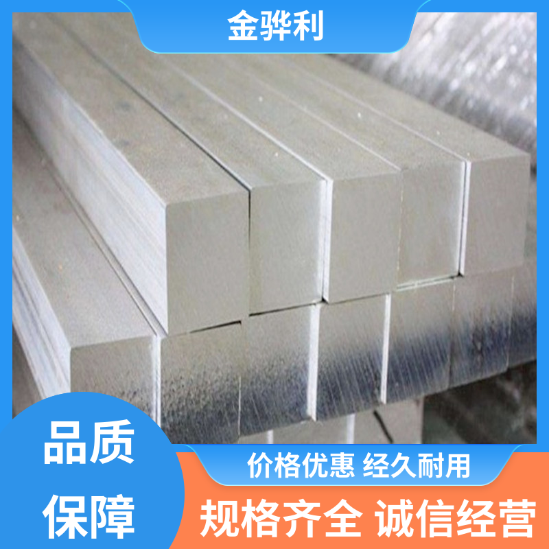 金骅利 国标 精抽铝棒 6063 镀锡 镀钛 硬质氧化代客加工