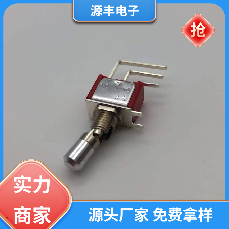 游戏手柄 微动开关 防水防尘 多型号满足您的需求 源丰电子