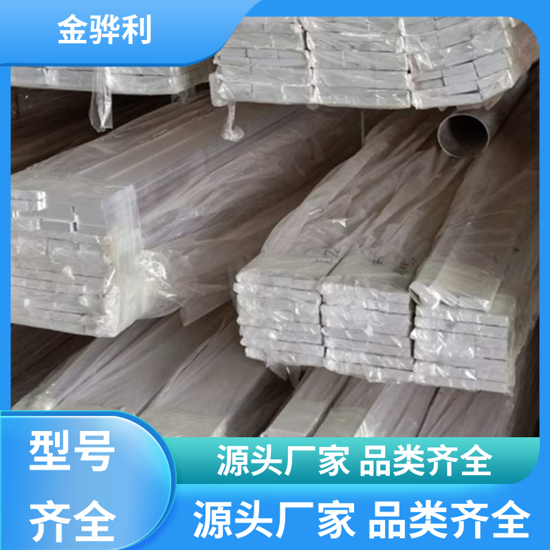 金骅利 国标 铝方棒 7075-T6 速冻搁架 冷库蒸发器用材 环保高效