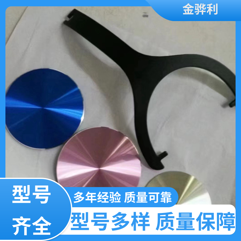 金骅利 国标 铝棒 5083 数控精密加工 表面一体化