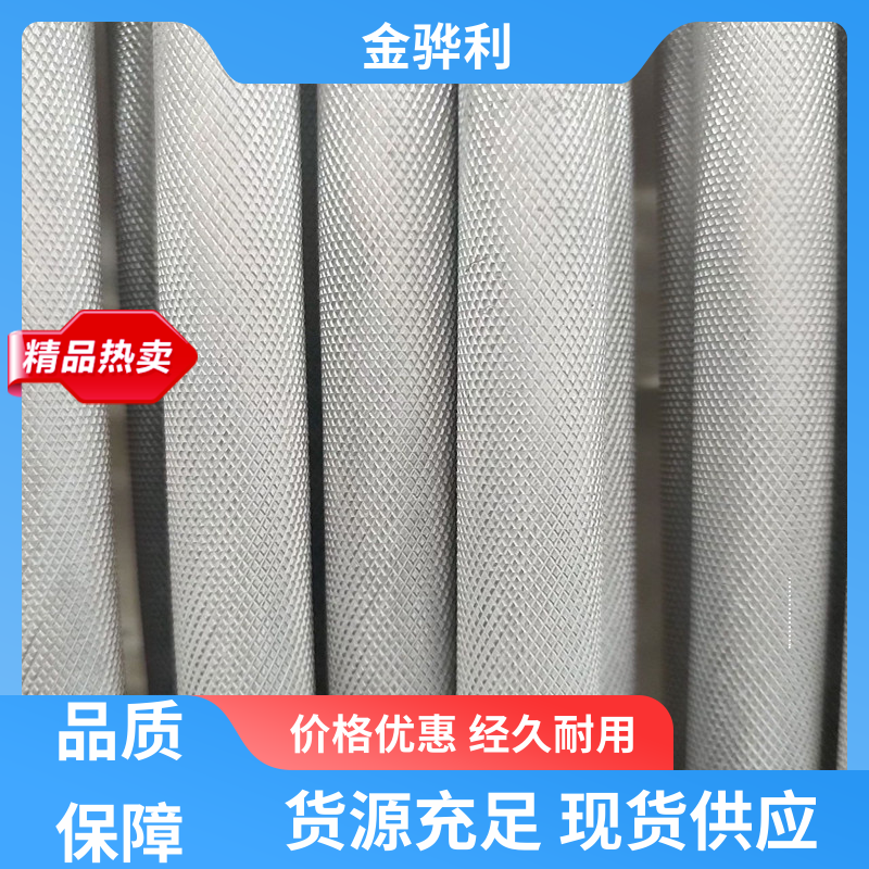 金骅利 国标 精抽铝棒 7050 速冻搁架 冷库蒸发器用材 环保高效