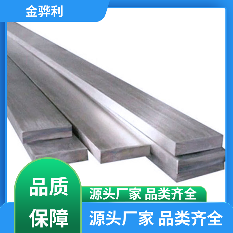 国标 工业铝合金 6106 压铸 挤压 拉丝先进工艺导电 金骅利