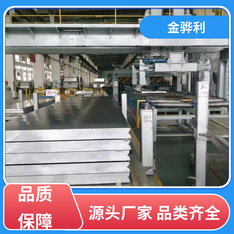 国标 工业铝型材 6060 航空用 机械设备用途广泛 金骅利