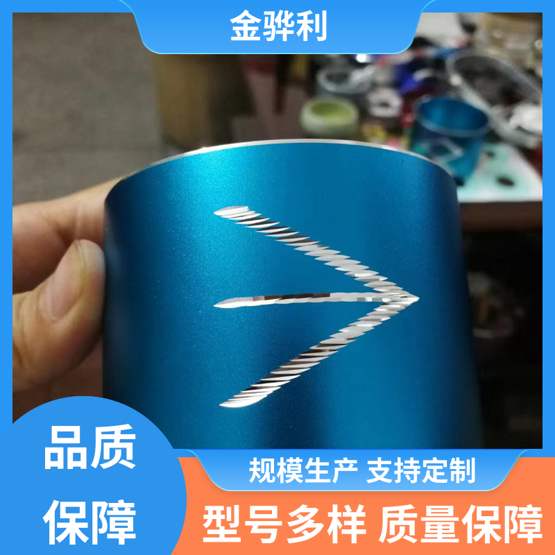 金骅利 国标 工业铝型材 1060 新能源汽车配件 外壳零部件