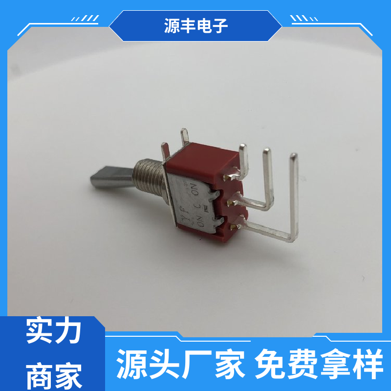 游戏机遥控器 按钮开关 外观独特 多型号满足您的需求 源丰电子