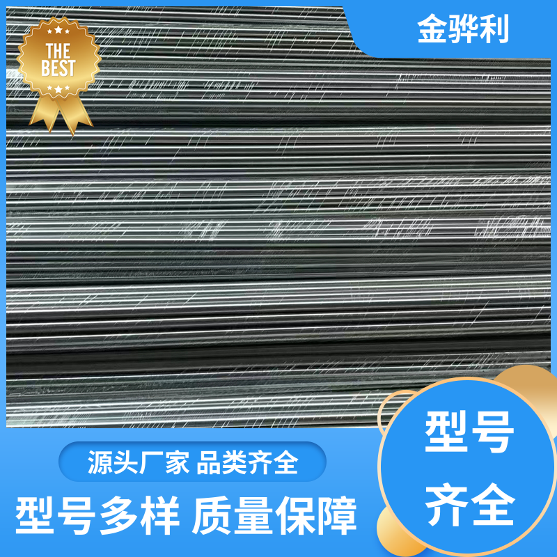 国标 精抽铝棒 7075-T6 镀锡 镀钛 硬质氧化代客加工 金骅利