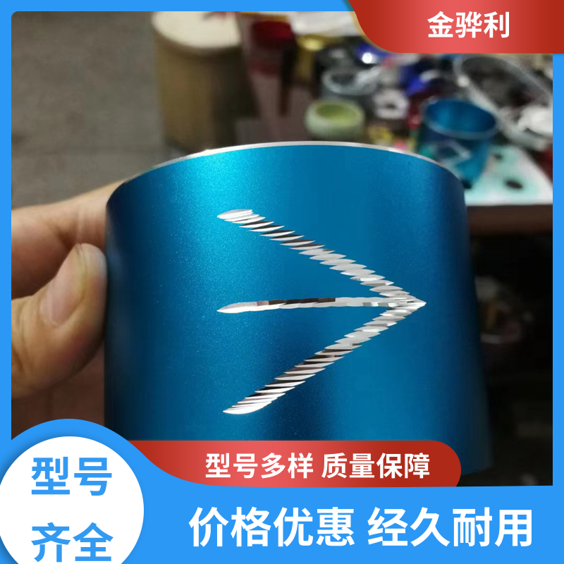国标 工业铝合金 6063 新能源汽车配件 外壳零部件 金骅利