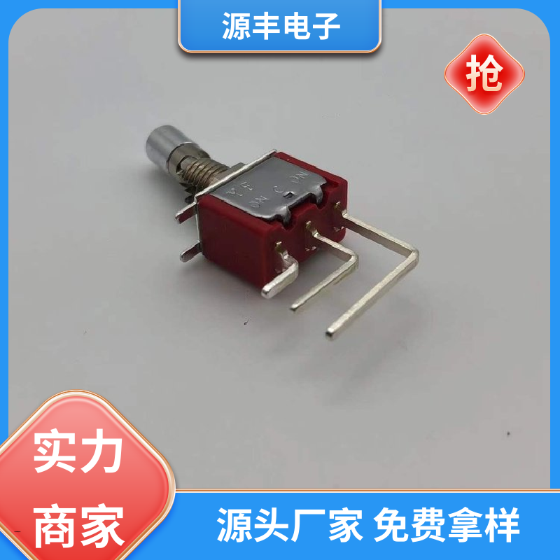 源丰电子 游戏机遥控器 微动开关 使用领域广 支持定制定做