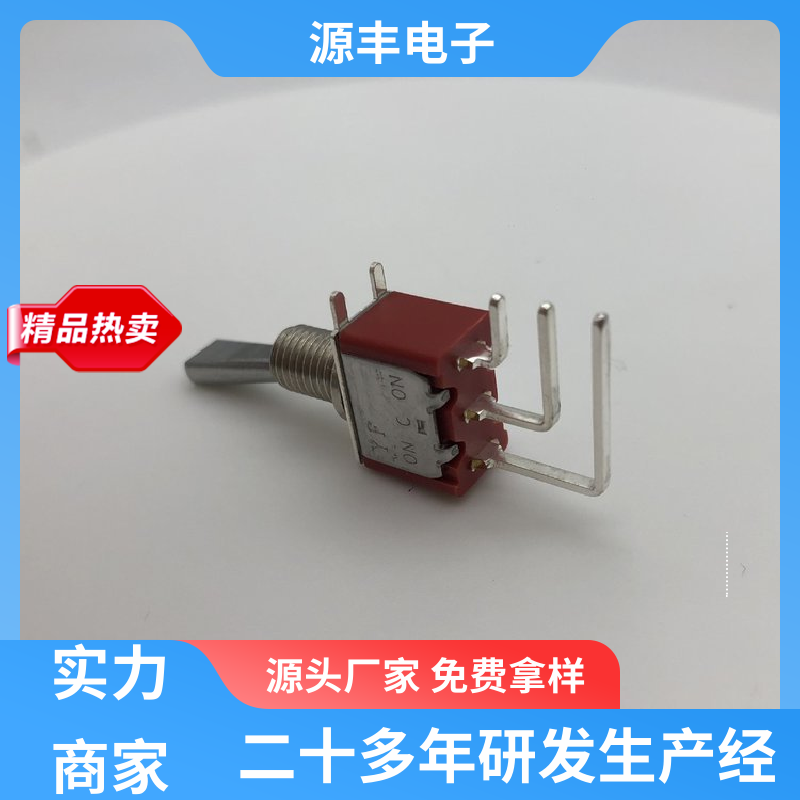 游戏机遥控器 按钮开关 操控方便 多型号满足您的需求 源丰电子