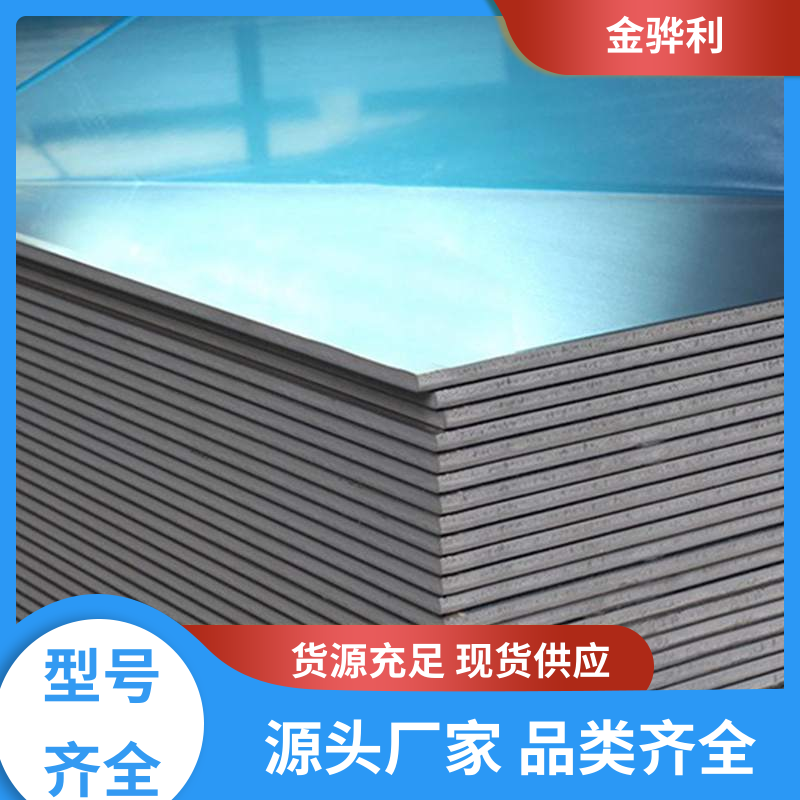 国标 异型工业铝材 6351 流水线工作台 输送带传送用材 金骅利