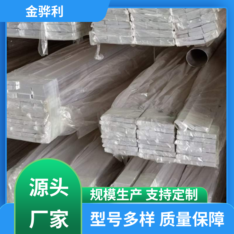国标 工业铝材 7075 新能源汽车配件 外壳零部件 金骅利