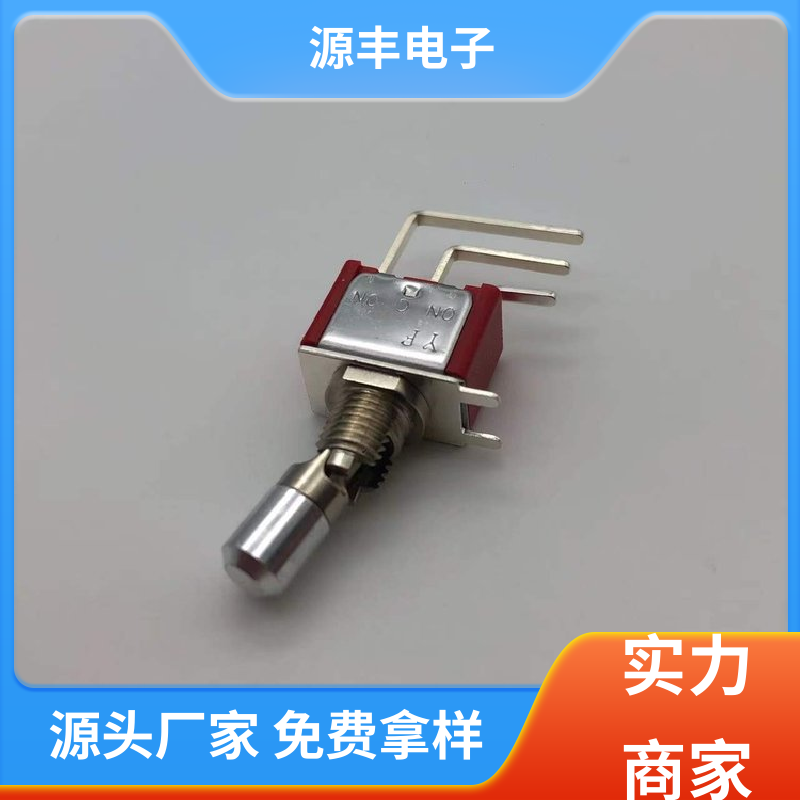 源丰电子 游戏手柄 微动开关 体积较小 支持定制定做