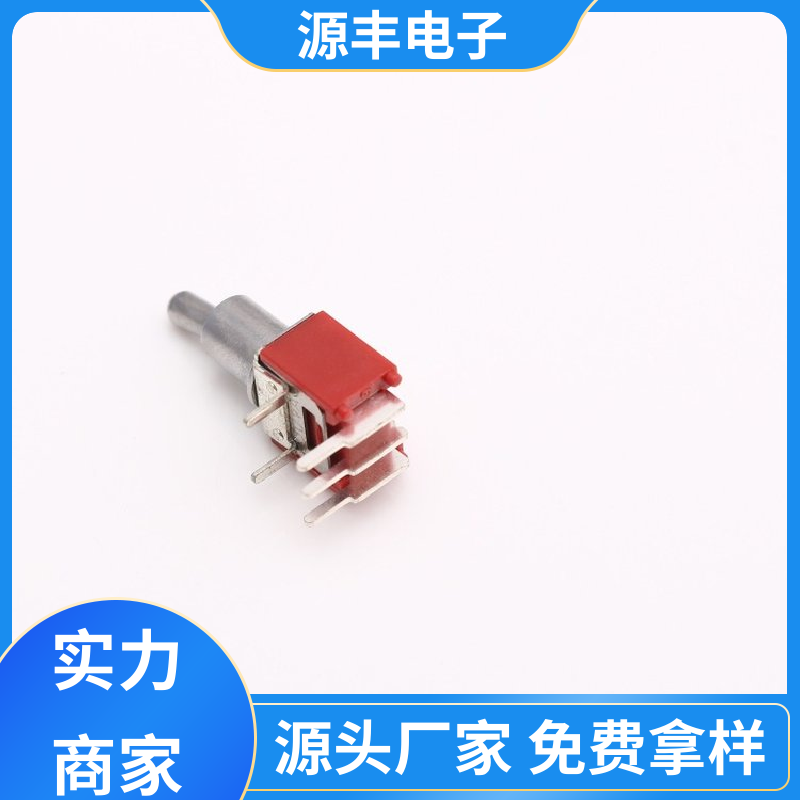 游戏机遥控器 轻触开关 操控方便 支持定制定做 源丰电子