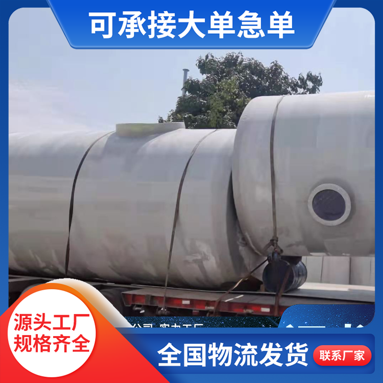 Kuaolong fiberglass storage tank manufacturer, alkali resistant and corrosion-resistant mixing tank, horizontal manufacturer, direct supply