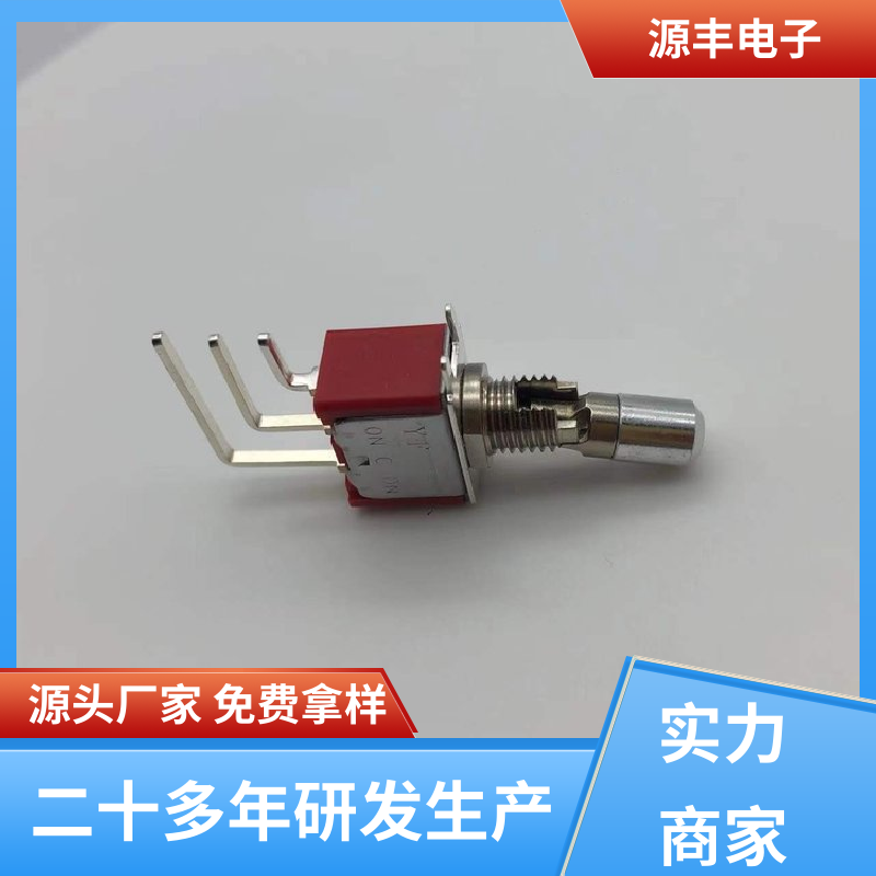 航模 轻触开关 操控方便 多型号满足您的需求 源丰电子