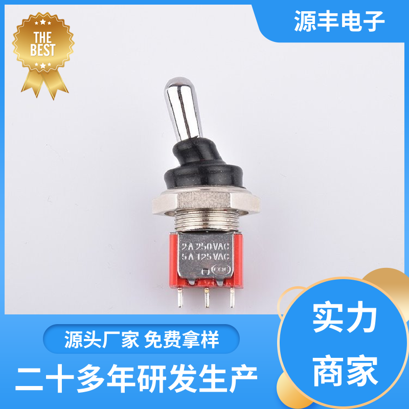 源丰电子 游戏机遥控器 轻触开关 使用领域广 支持定制定做