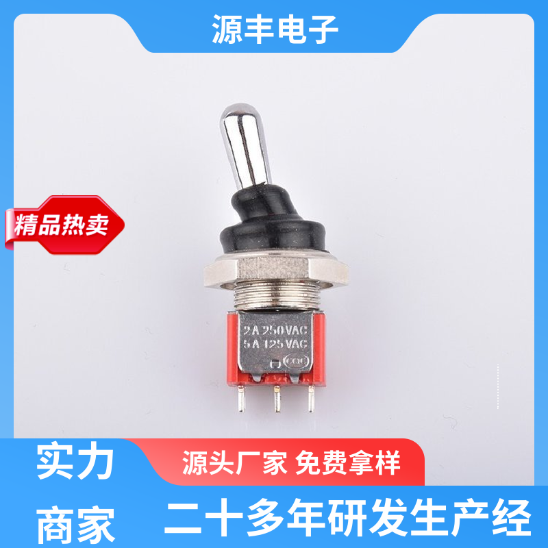 源丰电子 工业自动化设备 轻触开关 防水防尘 多型号满足您的需求
