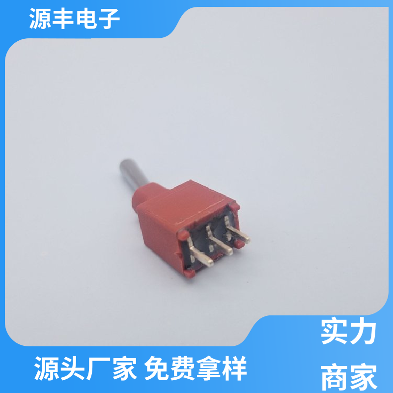 家用电器 摇臂开关 操控方便 多型号满足您的需求 源丰电子