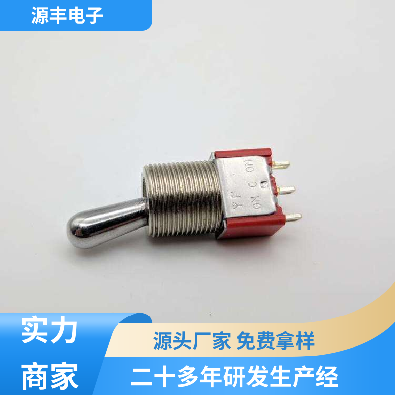航模 轻触开关 体积较小 多型号满足您的需求 源丰电子