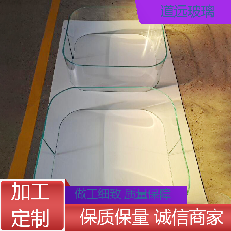 道远 单曲双曲 热弯钢化玻璃 高强度抗冲击 尺寸可定制