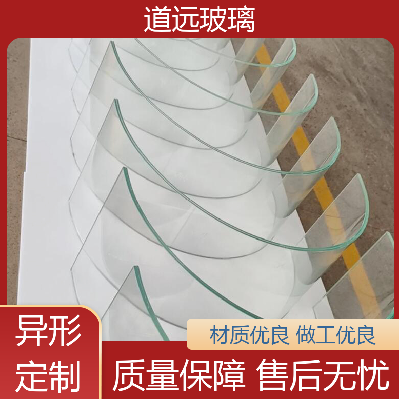 道远 旋转楼梯 热弯夹娟玻璃 隔音隔热防滑 现代简约风