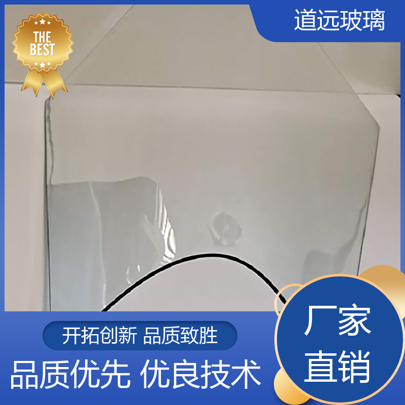 道远 淋浴房异形 热弯玻璃 安全性能高 尺寸可定制