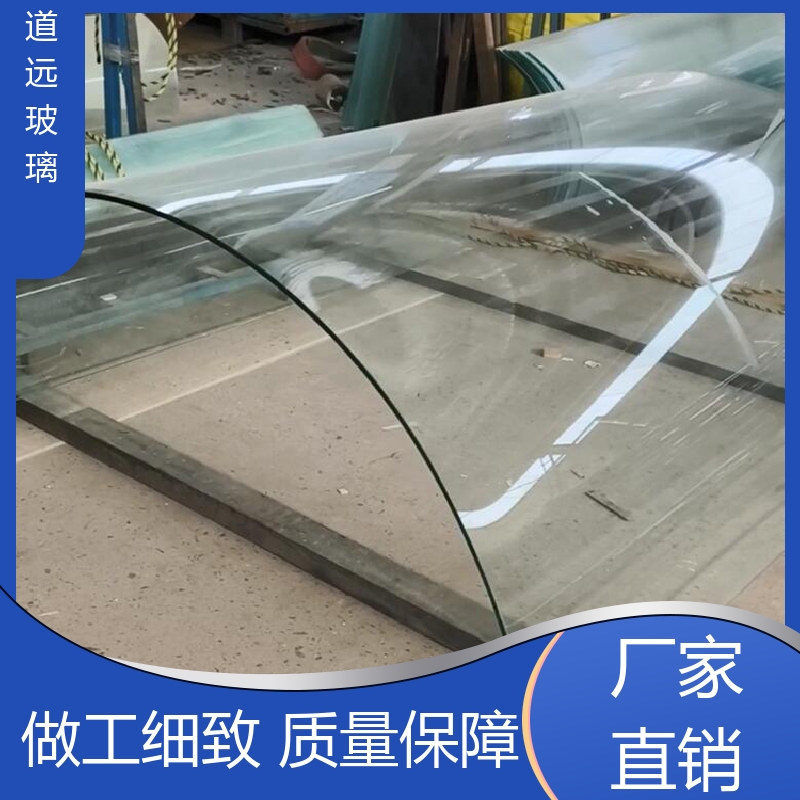 道远 水波浪S弯 热弯玻璃加工 高强度抗冲击 尺寸可定制