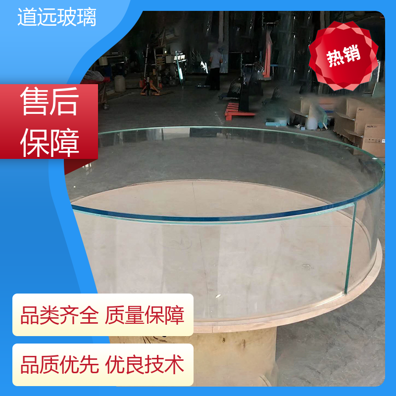 家装办公室 热弯钢化玻璃 高强度抗冲击 可支持定制 道远