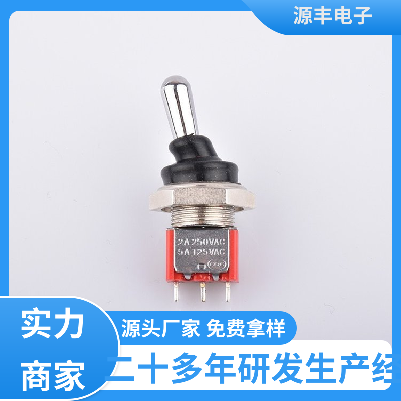 工业自动化设备 按钮开关 良好的阻燃性 支持定制定做 源丰电子