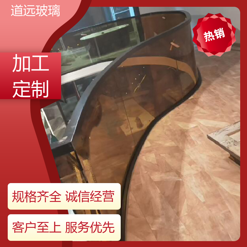 道远 夹层夹胶 热弯钢化玻璃 隔音隔热防滑 现代轻奢风