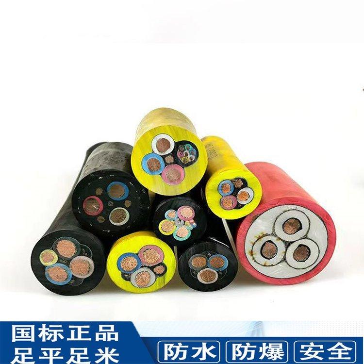 【缆】YCW重型橡套软电缆 YZW轻型橡胶电缆规格