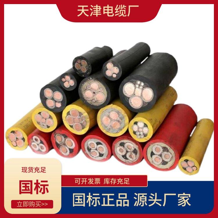 MYPTJ矿用高压移动金属屏蔽橡套软电缆 阻燃橡胶电缆