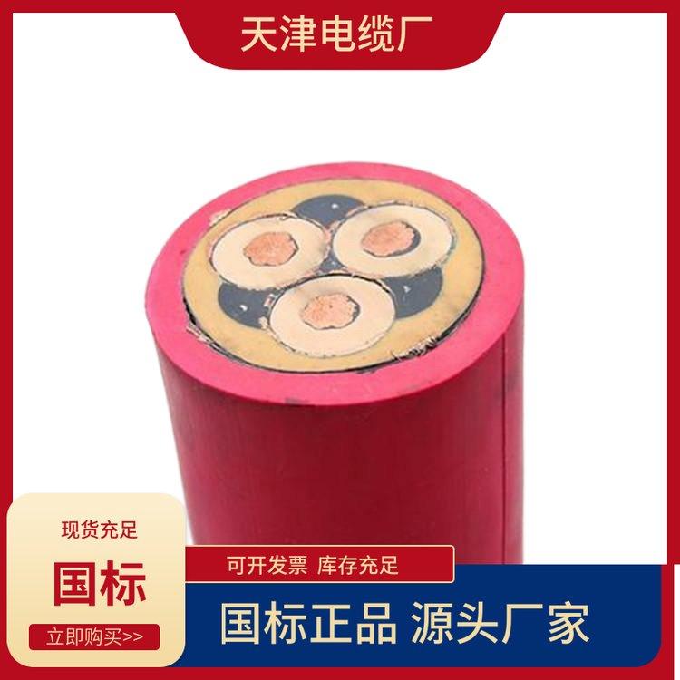 【缆】UGEFPT高压盾构机橡套软电缆 采掘机专用橡胶电缆