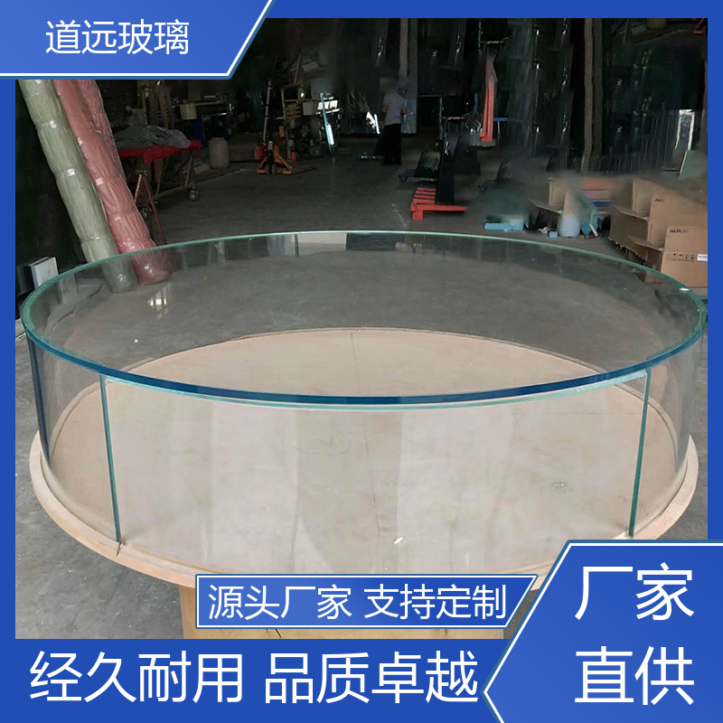 中空曲面 热弯钢化玻璃 经久耐用型 可按需定制 道远