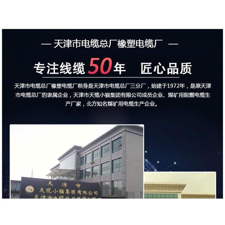 煤矿用移动屏蔽橡套软电缆 MYP橡胶电缆 1140KV