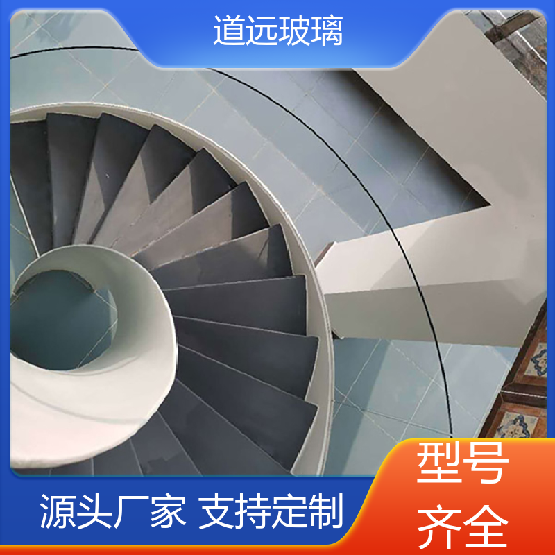 道远 异形茶几 热弯钢化玻璃 安全性能高 可按需定制