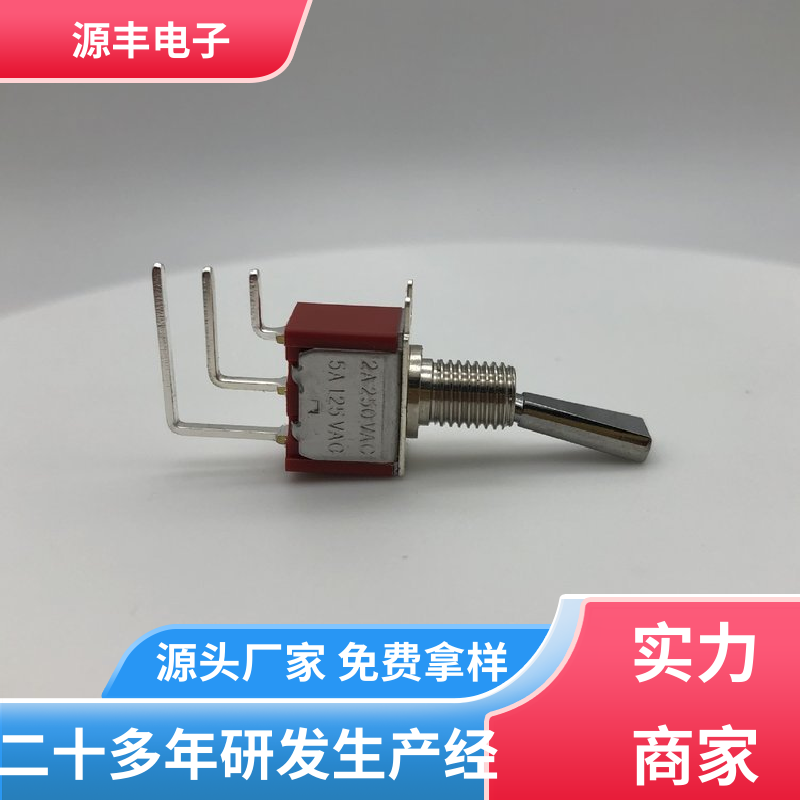 工业自动化设备 防水开关 体积较小 多型号满足您的需求 源丰电子