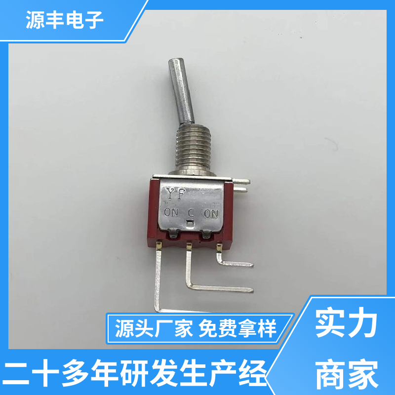 游戏机遥控器 微动开关 防水防尘 多型号满足您的需求 源丰电子