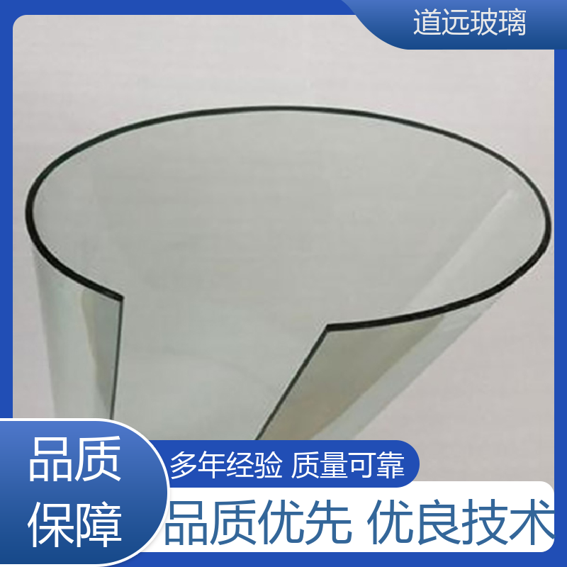 道远 家装办公室 热熔玻璃 经久耐用型 尺寸可定制