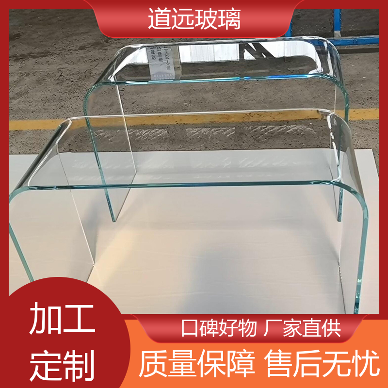 家装办公室 弧形玻璃隔断 隔音隔热防滑 现代简约风 道远